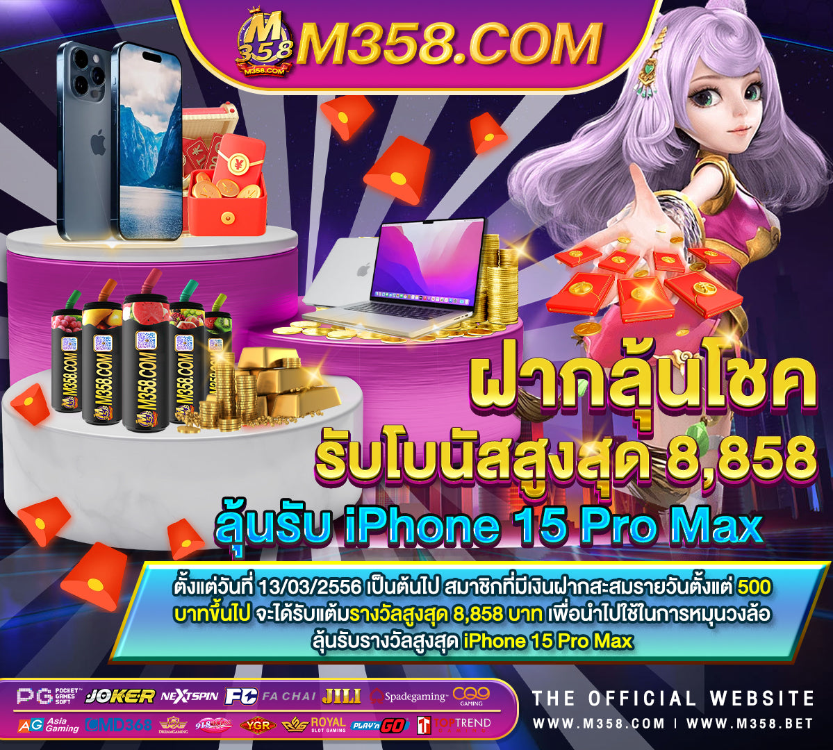 ufabet369 ฝาก-ถอน ufabet การฝากเงิน